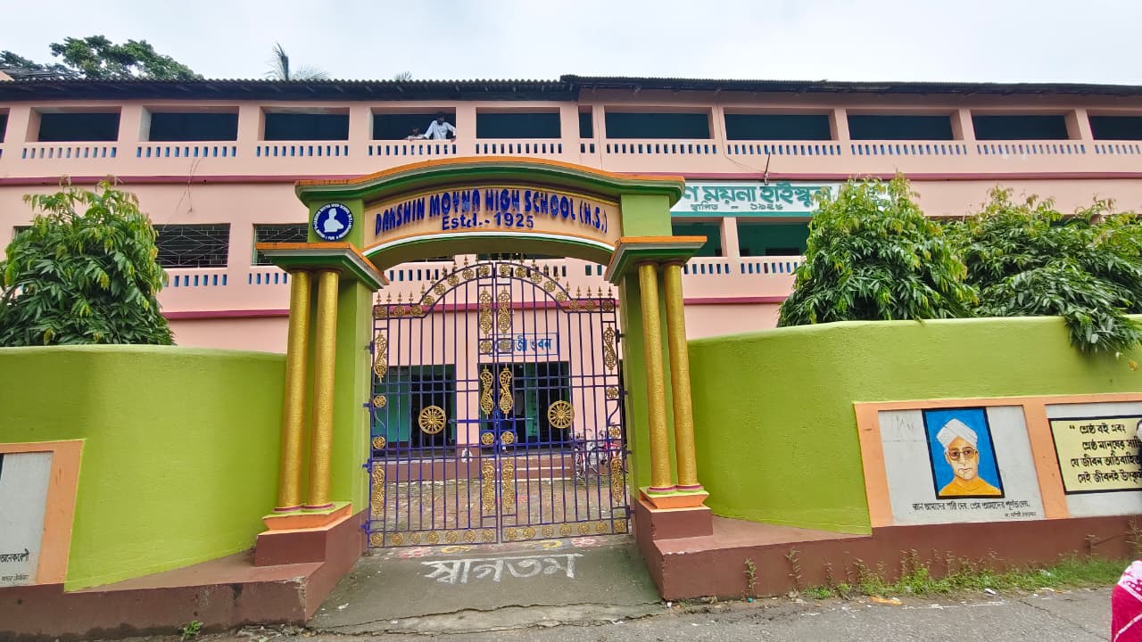 School