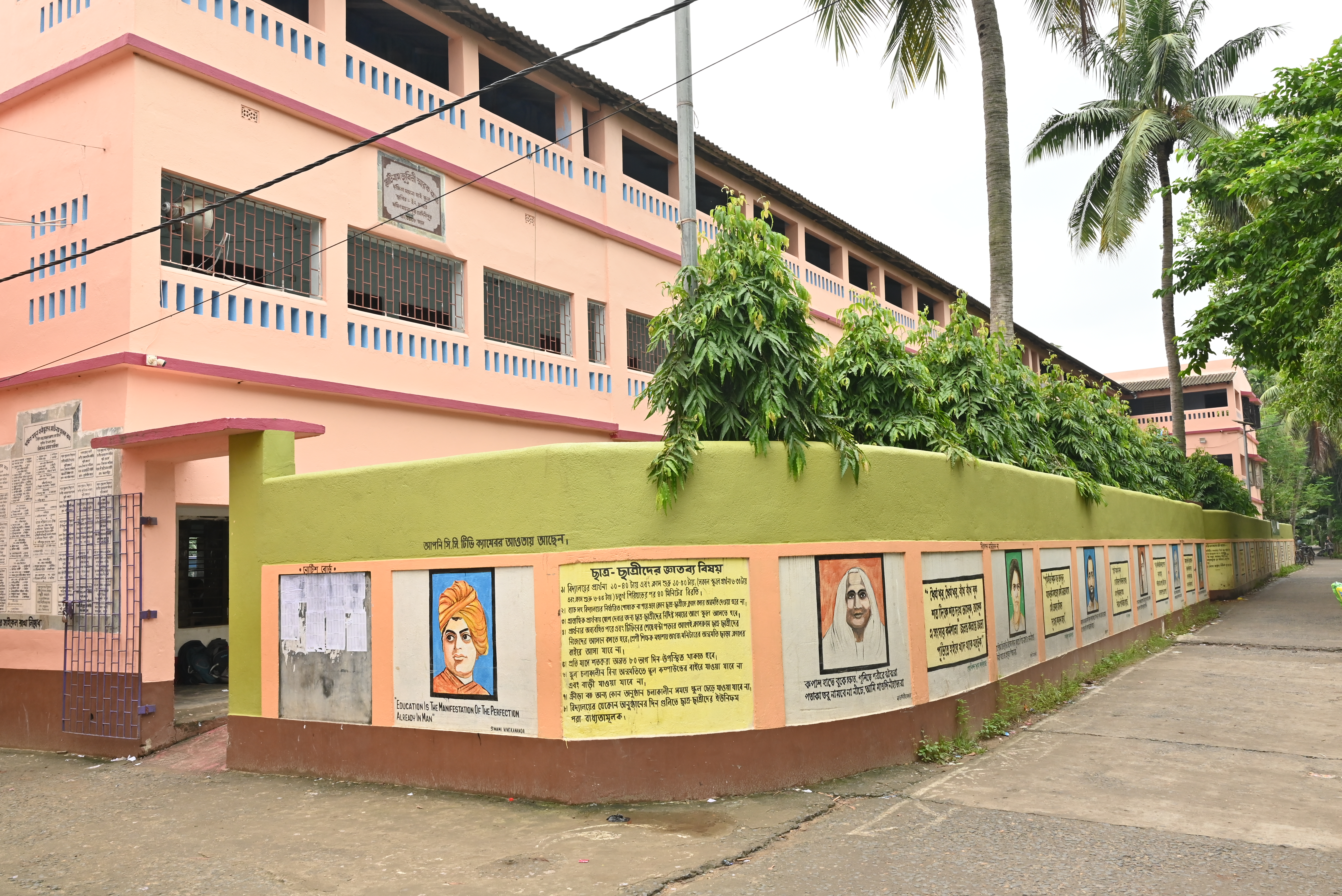 Education